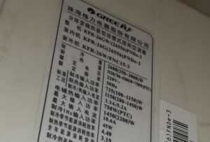 皇姑格力空调维修电话是多少