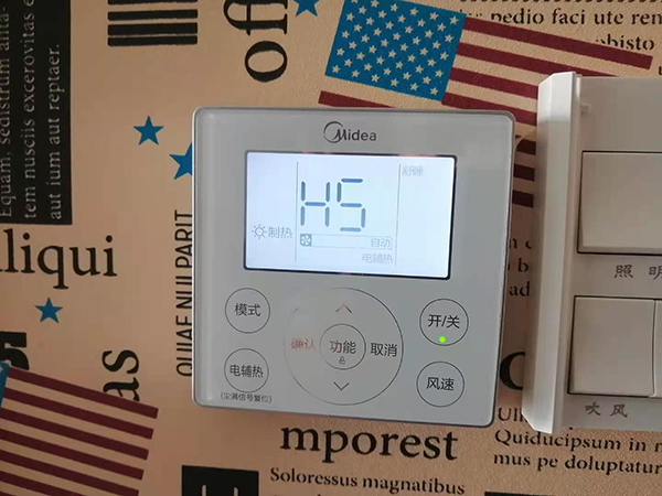 皇姑美的空调维修