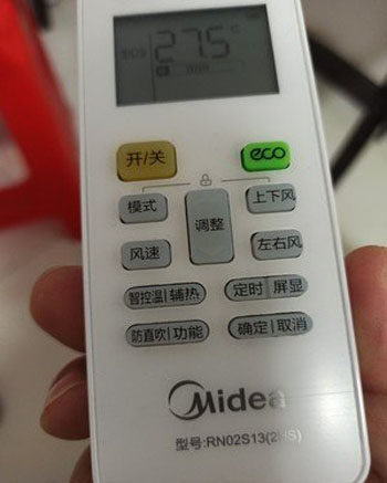 皇姑空调遥控器打不开